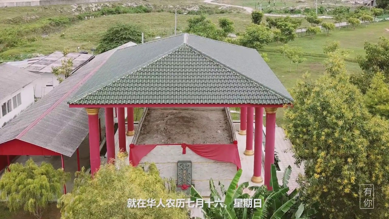 蒲种华光太帝庙 Wah Kong Temple in Puchong