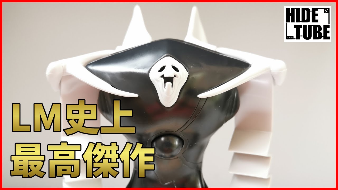 LM史上最高傑作に唸る【バンダイ LMモデル 第14使徒ゼルエル】