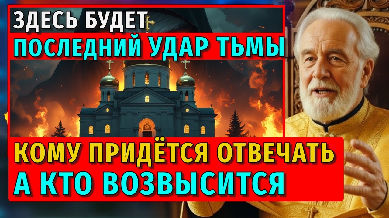 2026: НАЧАЛО КОНЦА ВОЙНЫ И ДУХОВНОЕ ПРОБУЖДЕНИЕ МИРА. ЧЕГО ЖДАТЬ ПРОСТЫМ ЛЮДЯМ