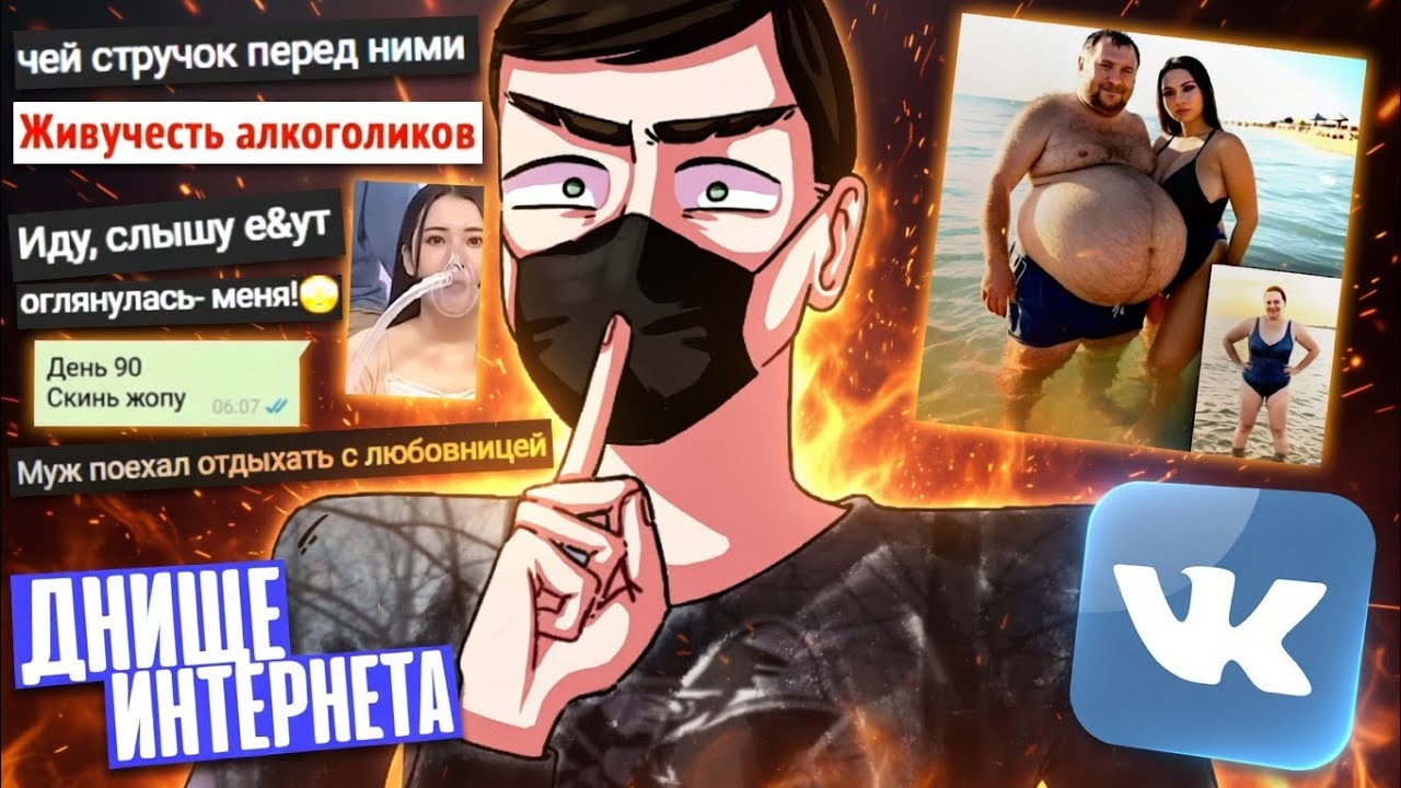 ВК ЭТО СВАЛКА НЕЙРОМУСОРА! (по-прежнему)