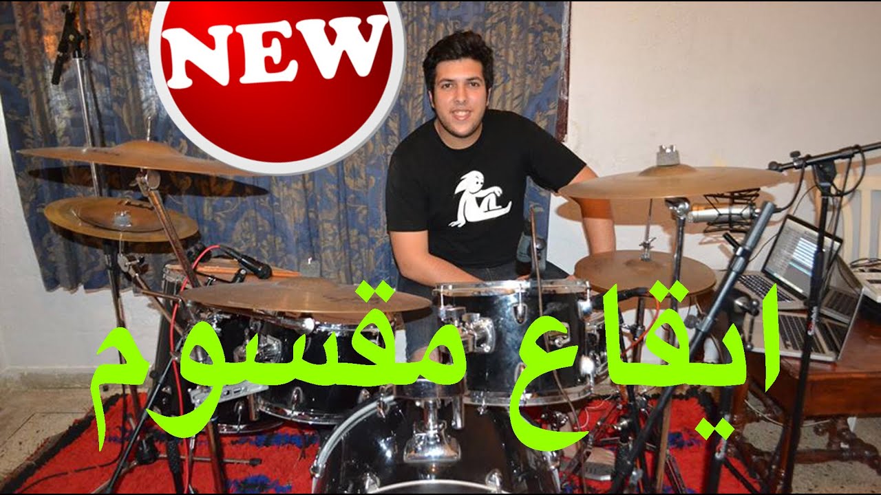 #Nizar_Dahmani  | EP 10 : Rithm Maksoum \ Oriantal Music \ إيقاع مقسوم