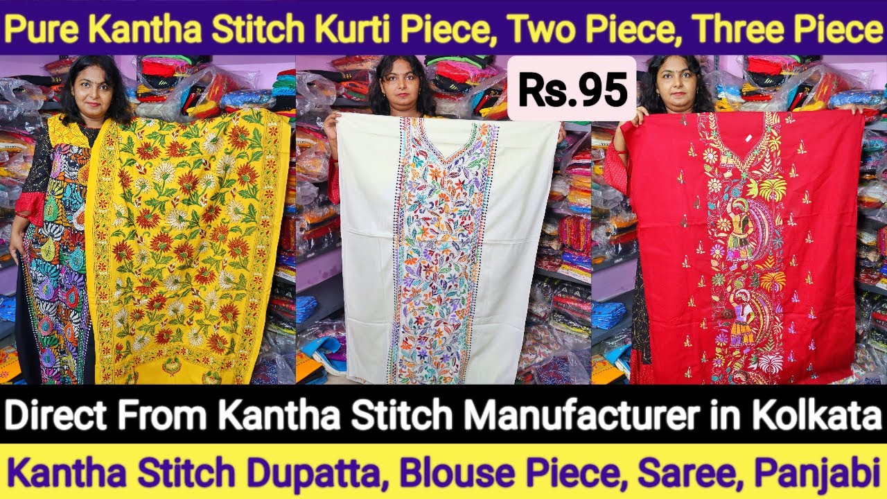 Pure Kantha Stitch Kurti Piece, Two Piece, Three Piece, Dupatta, Blouse Piece Manufacturer Kolkata