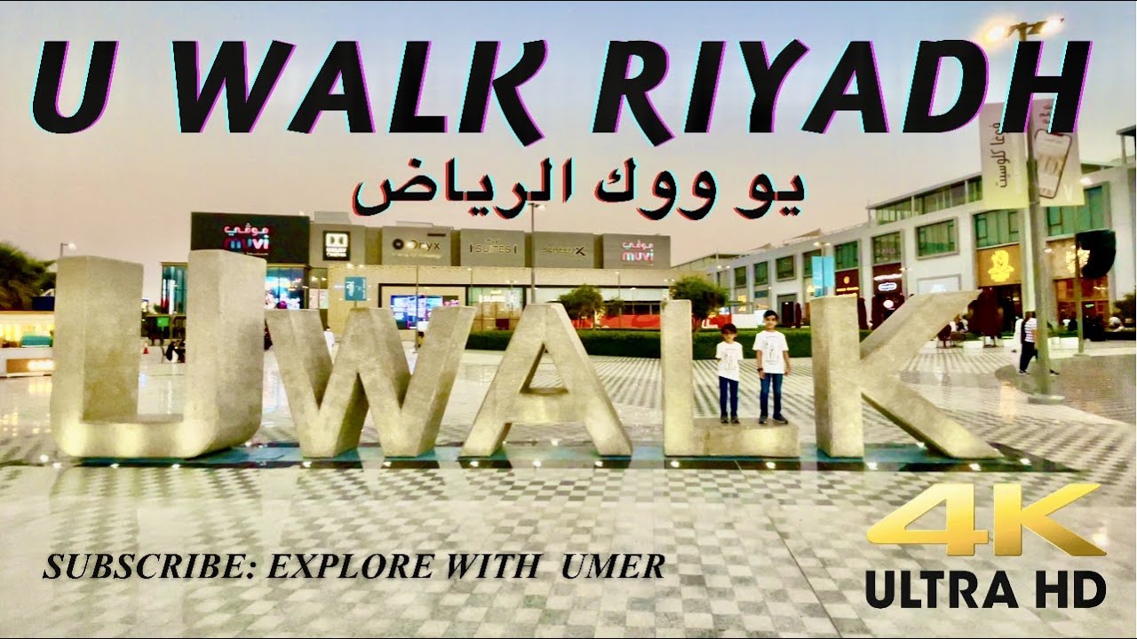 UWalk Riyadh 2021 4K | يو ووك من المراكز العربية  | U Walk by Arabian Centres |Muvi | Explore Riyadh