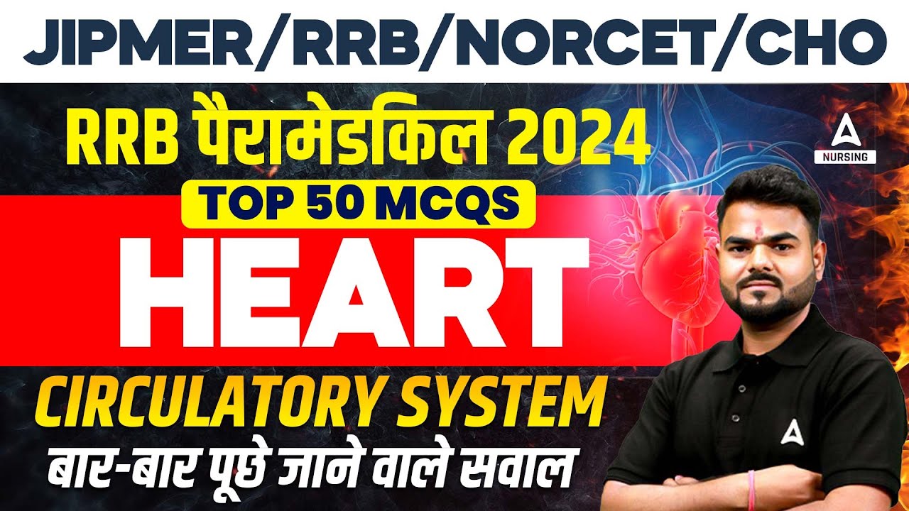 RRB Paramedical 2024 | Top 50 Questions | Heart and Circulatory System MCQs | By Subhash Sir