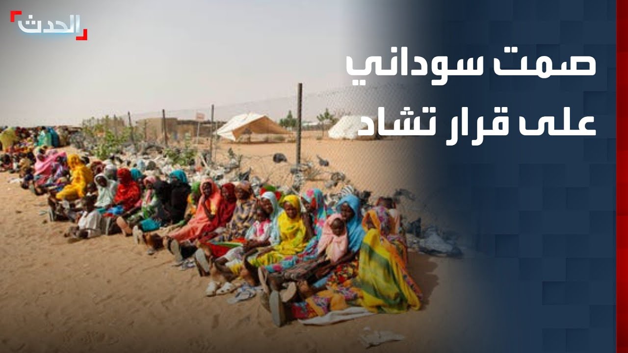 مراسل 