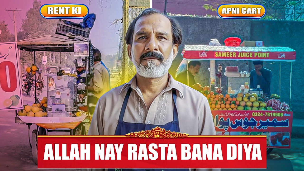 Bayshak Allah rasty bnanay vala ha
