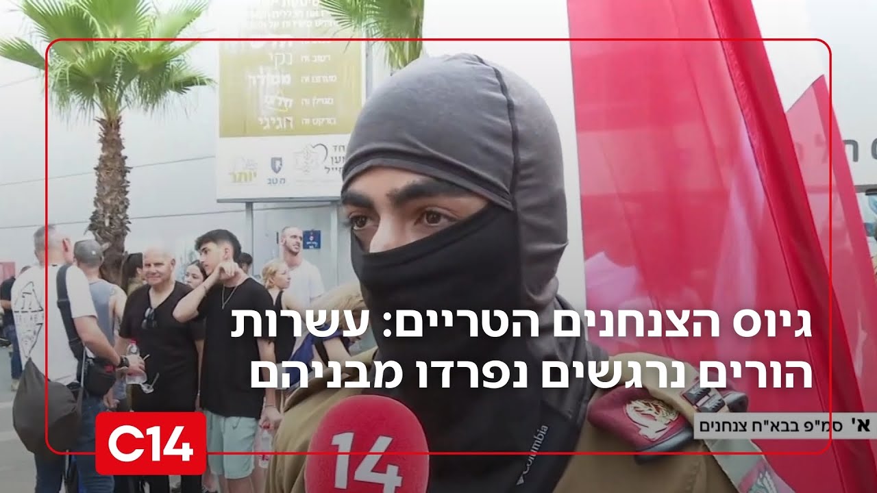 גיוס הצנחנים הטריים: עשרות הורים נרגשים נפרדו מבניהם | החדשות