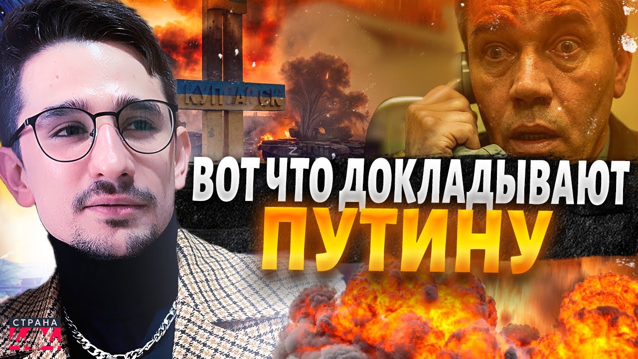 Ржут все: РФ опять 