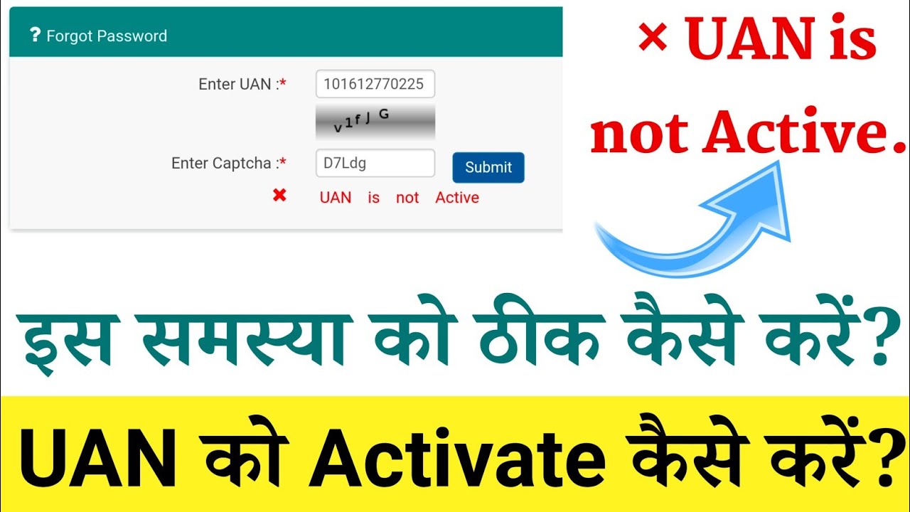 How to Activate UAN Number After new Update 2022 | UAN एक्टिवेट करें मोबाइल से | EPFO