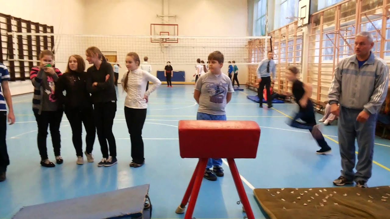 Прыжки через козла.