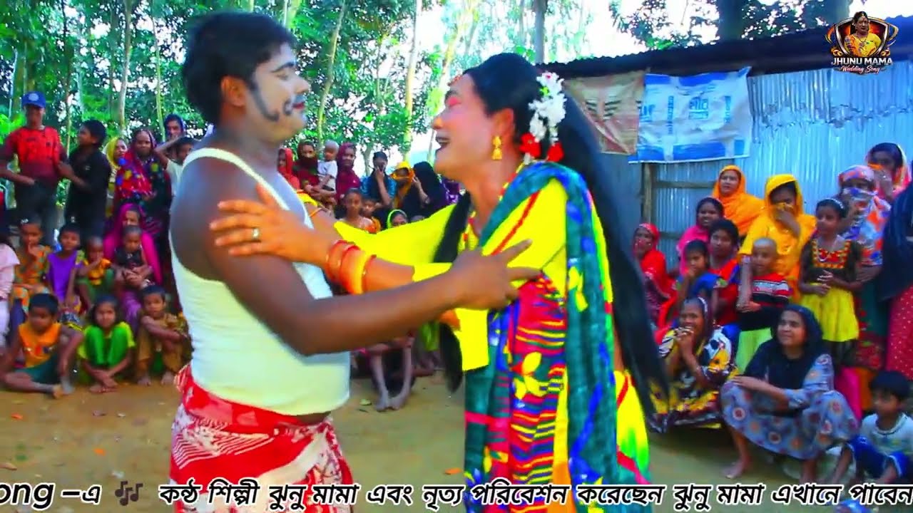 ওরে ও সোয়ামি ঝুনু মামার কষ্টের গান । ঝুনু মামা wedding song 