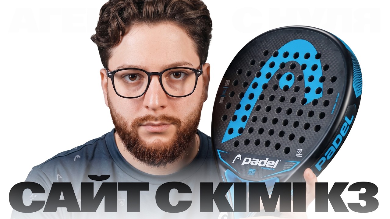 Kimi K3 &mdash; новая китайская модель убьёт Claude Code и Codex? Собираю сайт с нуля