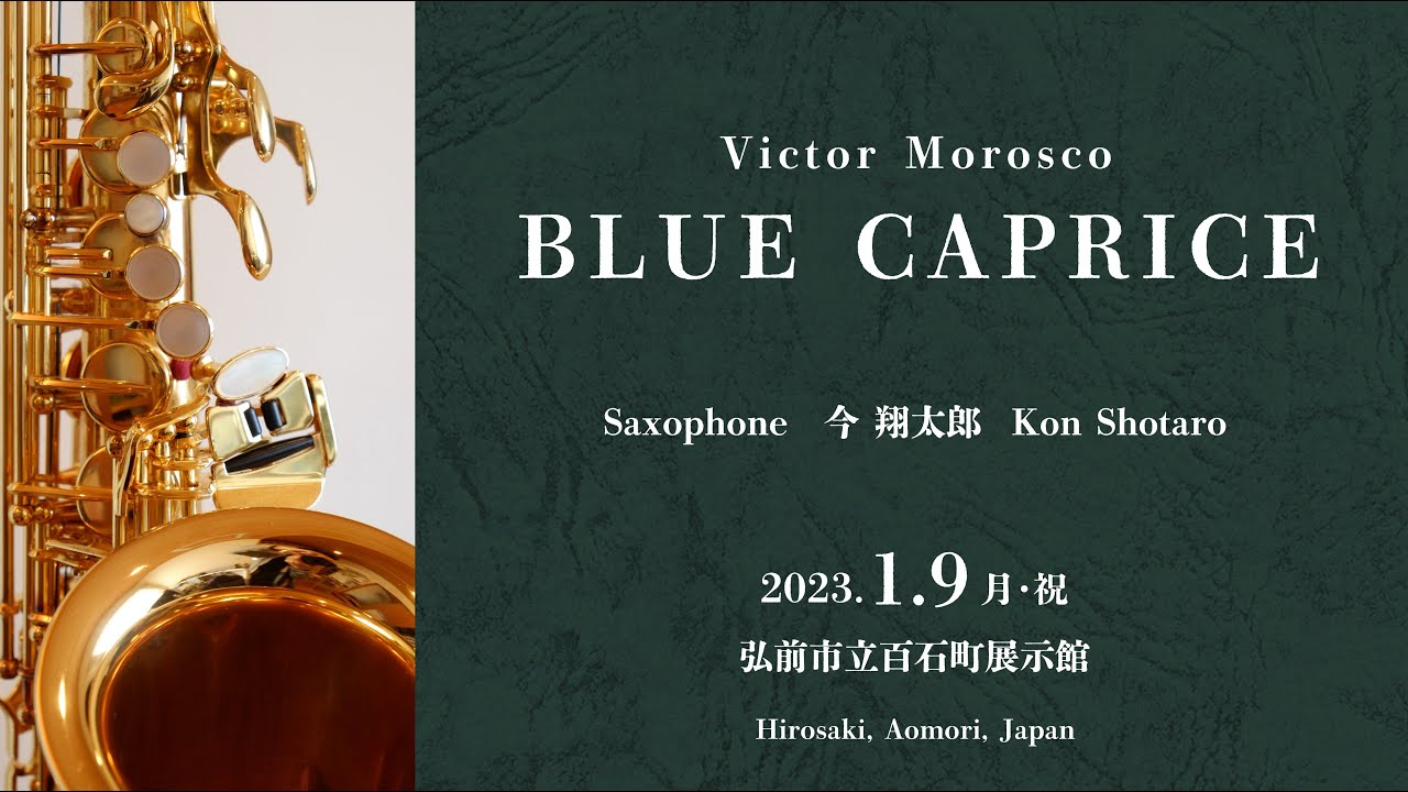 Blue Caprice / Victor Morosco