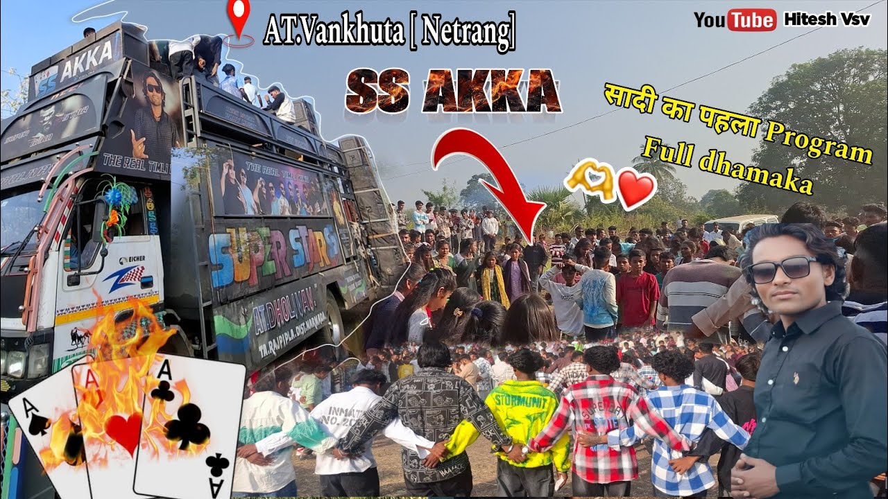 SS AKKA सादी का पहला Program में FULL Dhamaka At.Vankuta [ Netrang] 04.01.2026 THE REAL TIMLI KING