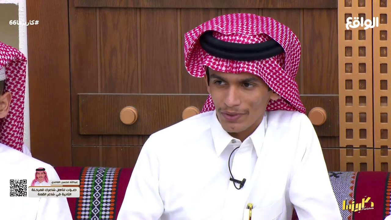 بساتين | ناصر الغامدي ، د. عائض القرني #كاريزما66