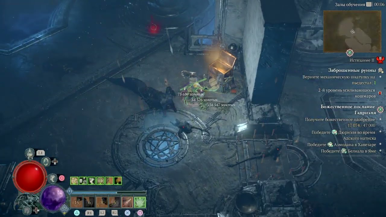 Diablo IV_качаем
