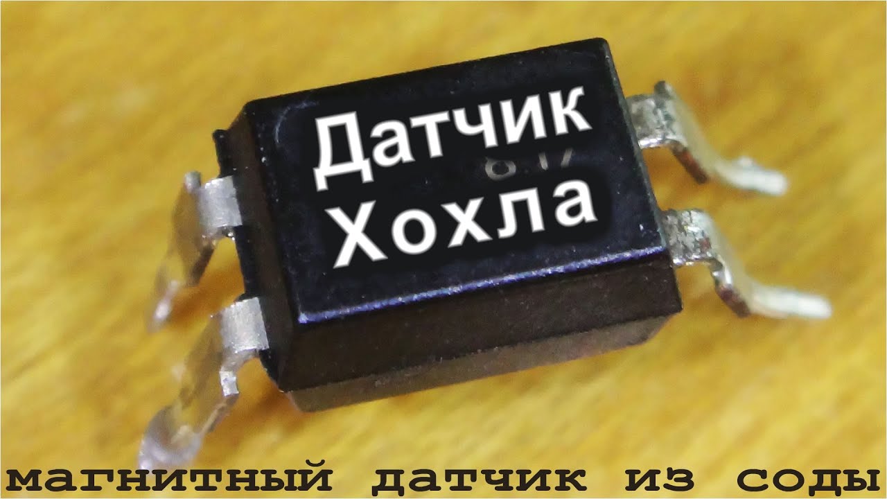 Что творит ЭТОТ МУЖИК !? Секретные свойства СОДЫ о которых ТЫ даже не догадывался!