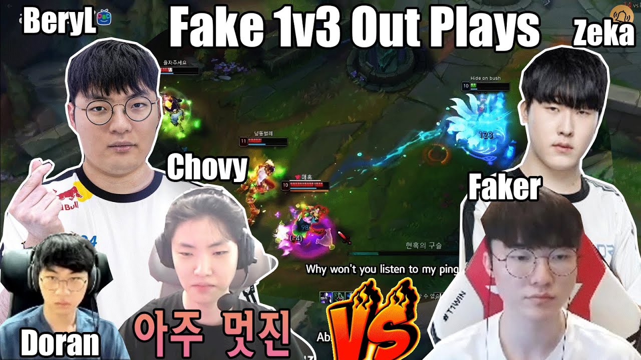 페이커 대 쵸비 ( Faker & Zeka VS Chovy, Doran, BeryL )