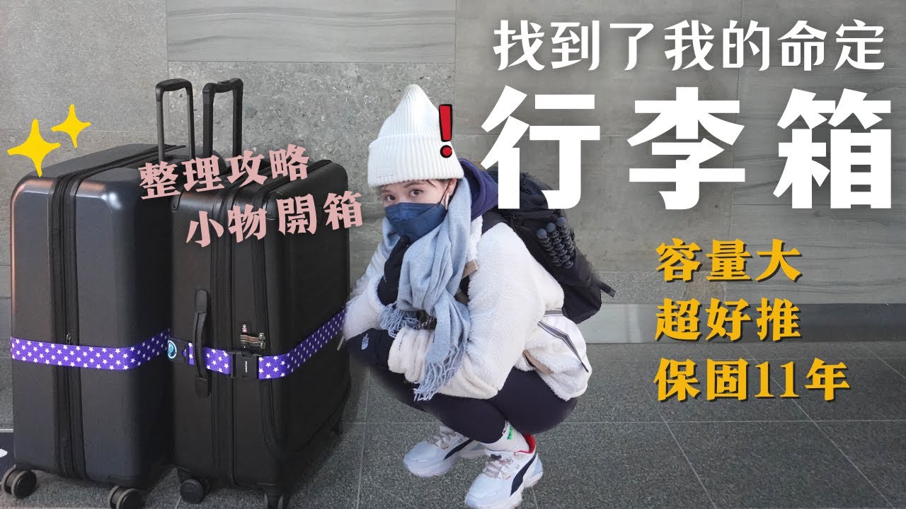 超好用