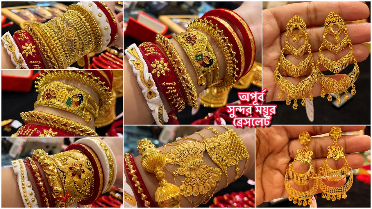 মাত্র 33 গ্রামে খাড়ু + 25% off মজুরীতে! 15 গ্রামের মধ‍্যে প্রচুর gold necklace!40 গ্রামের gold খাড়ু