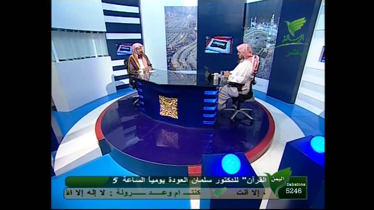 ضابط المشقة والحرج للشيخ سليمان الماجد