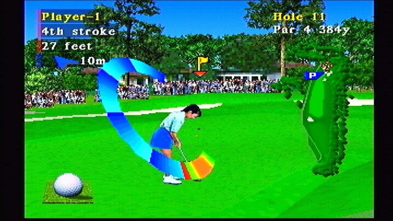 ペブルビーチの波濤プラス（プレイステーション版）　トーナメントモード　ホール11から12まで