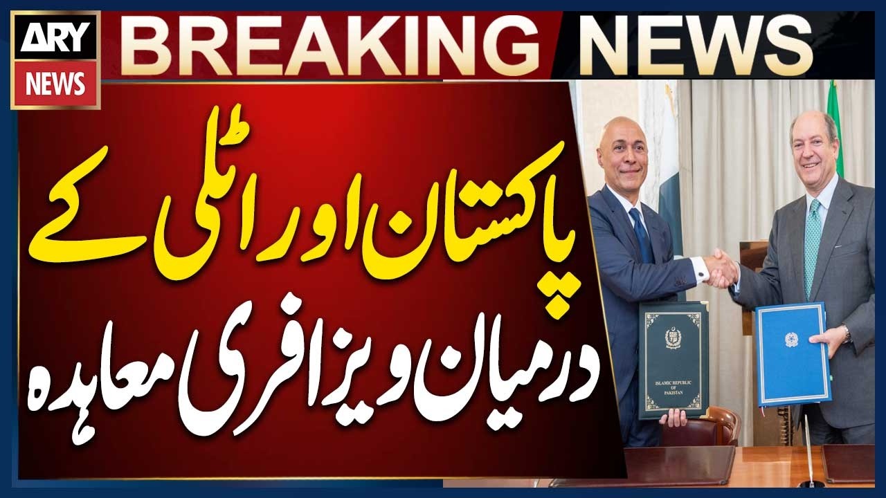 Pakistan and Italy Agree to Waive Visa Requirement for Diplomatic Passports