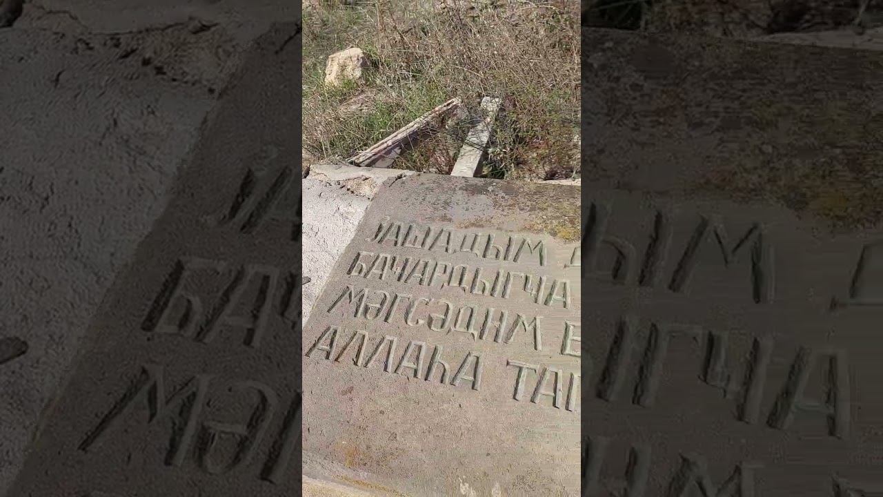 Erməni vəhşiliyi.