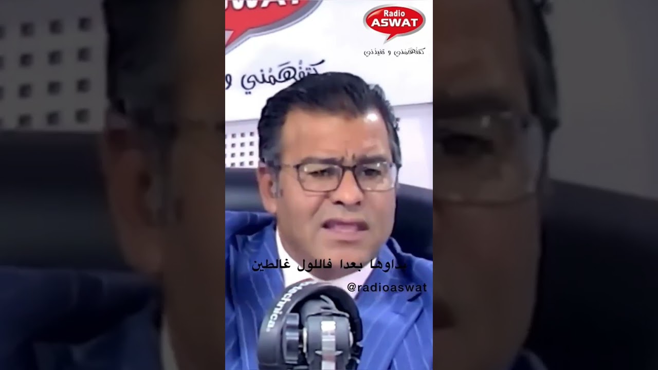 الدكتور معتوق!هادا ولا شركة ماشي زواج!