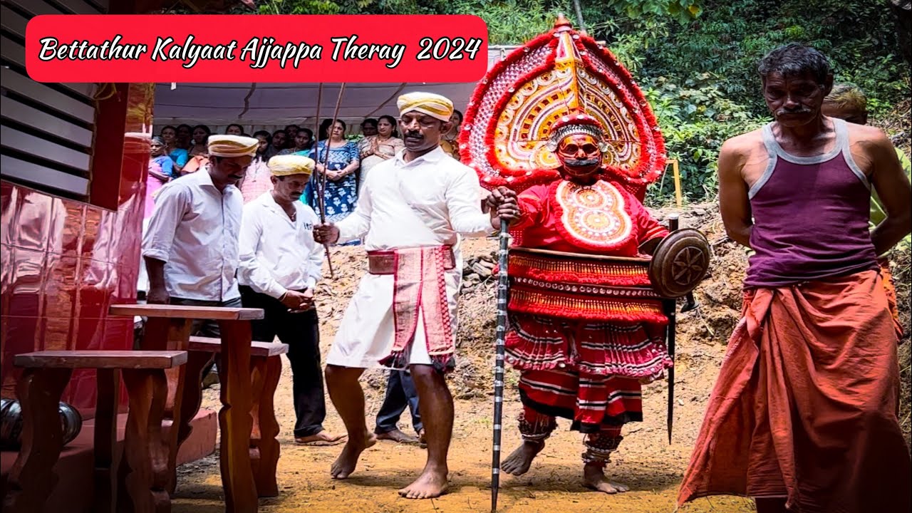 Kalyatanda Ajjappa Theray Bettathur 2024