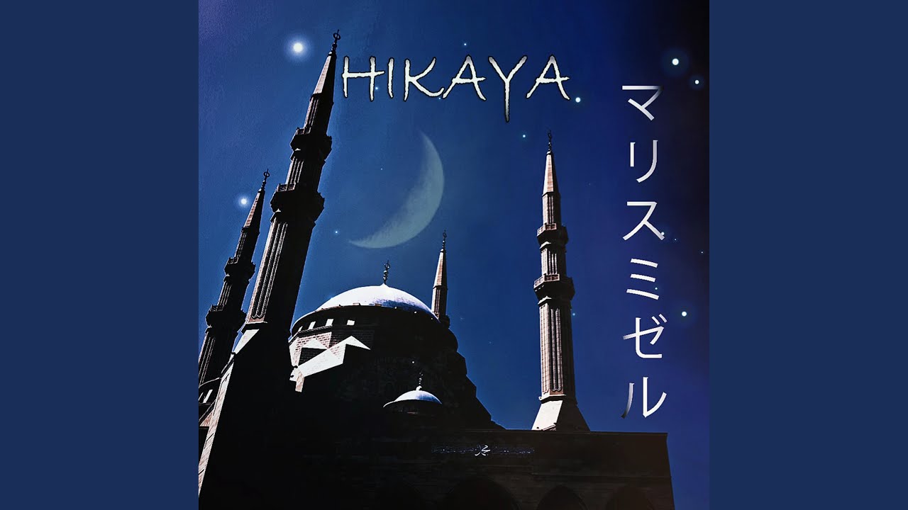 月下の夜想曲「Gekka no Yasoukyoku」