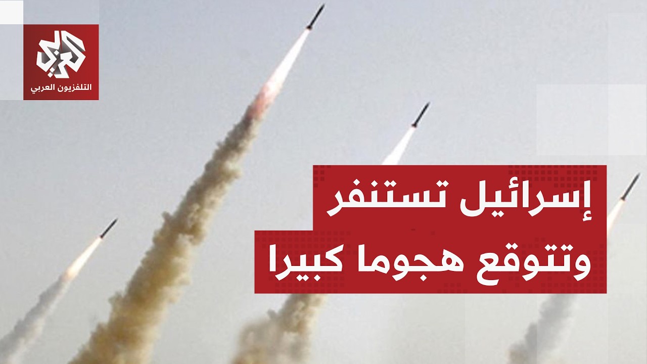 بيان رسمي من الجيش الإسرائيلي.. تل أبيب تتوقع هجوما واسعا من حزب الله وترفع حالة التأهب