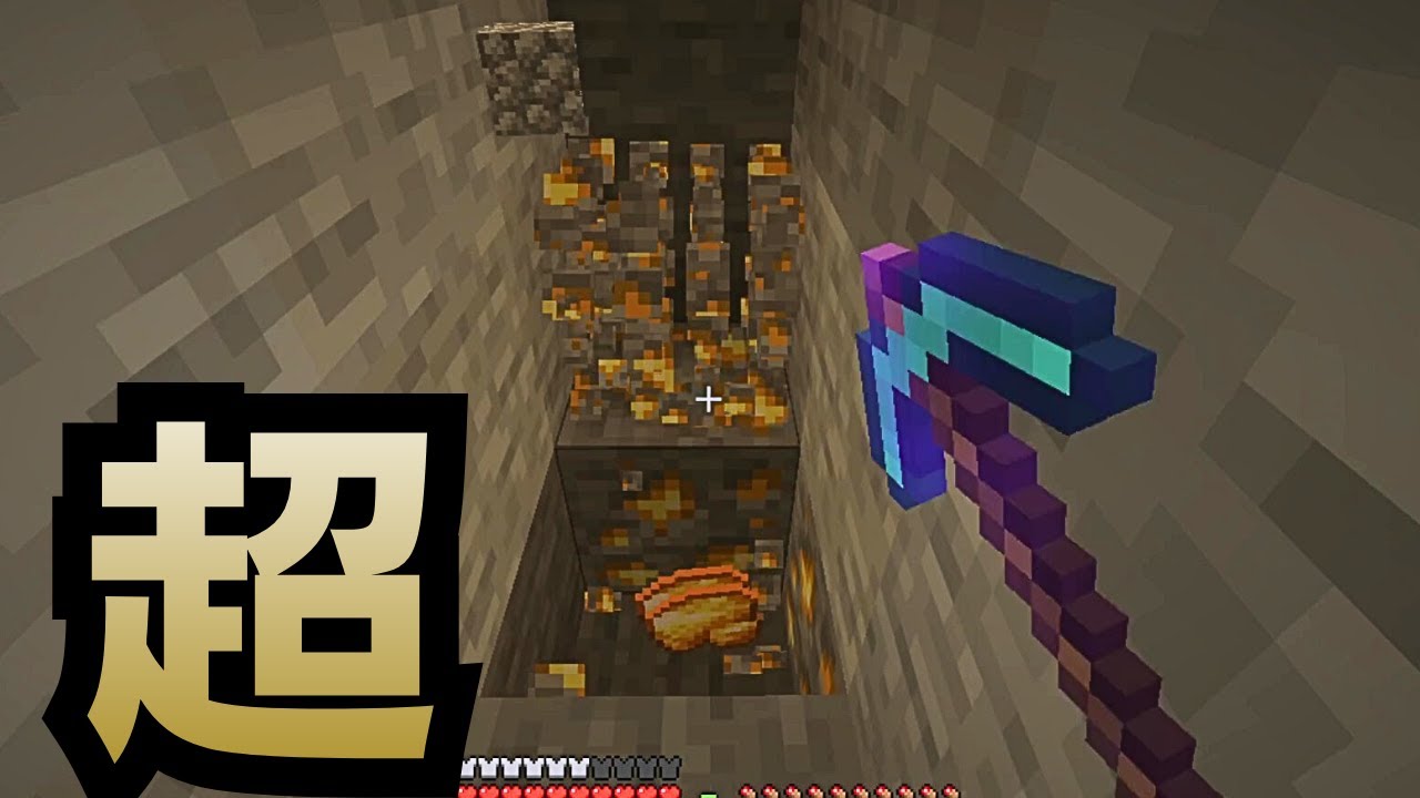 金策が超やばすぎた【マイクラ】part47