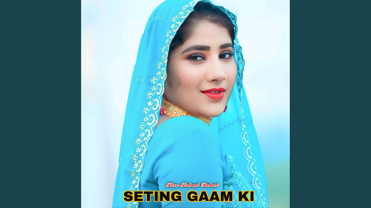 SETING GAAM KI