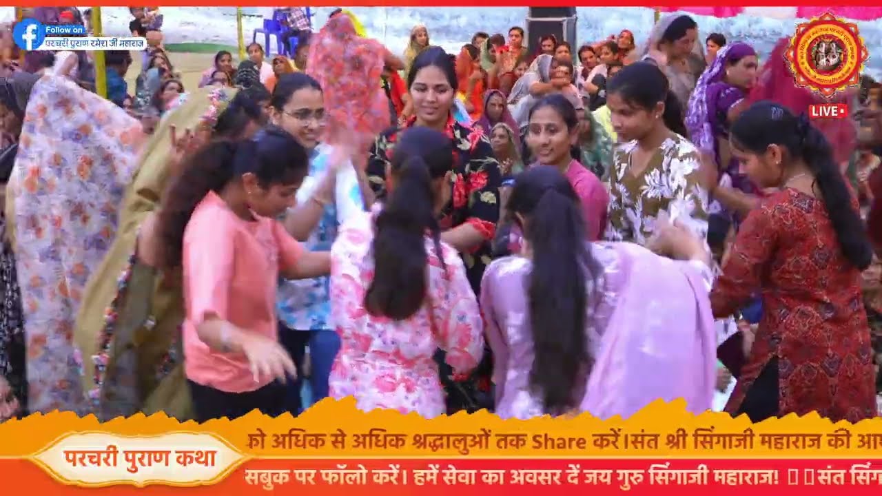 ओ थारी चुंदड़ ओढ़ी न गुण गाऊ रे पिया | रमेश जी महाराज | सिंगाजी धाम | Singaji Bhajan