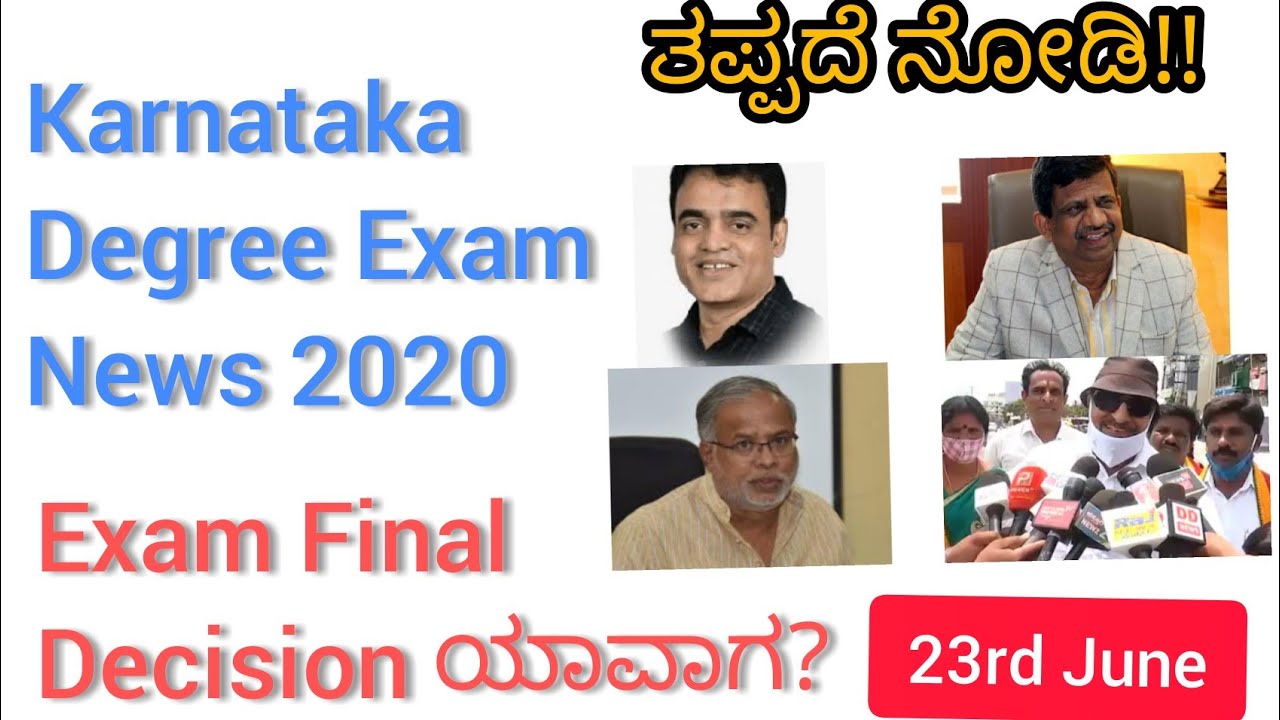 VTU UPDATES TODAY 2020 || Karnataka Degree Exams News 2020