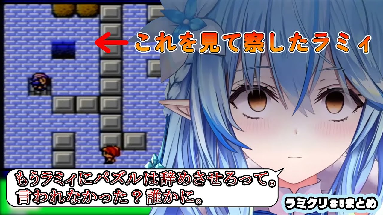 【雪花ラミィ/クリスタル】ジムに対して色々と物申すラミィちゃんｗｗｗ【ホロライブ/まとめ】