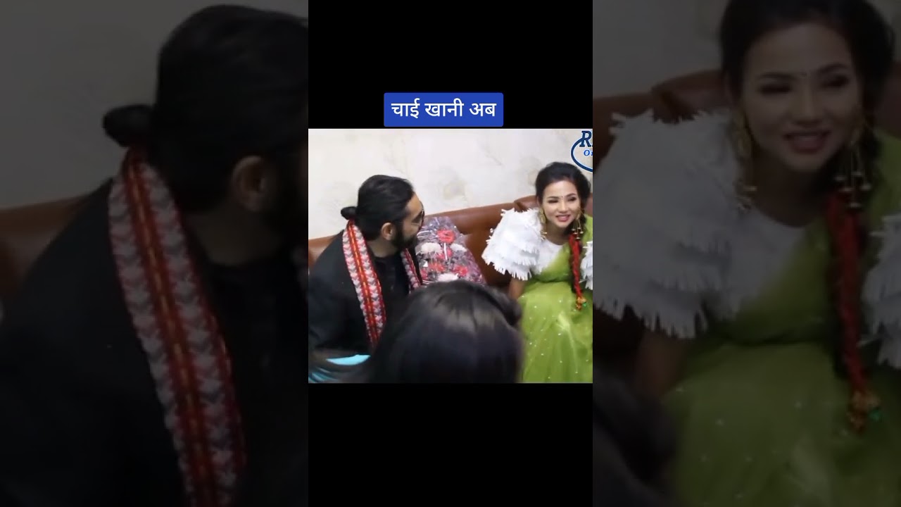 Paras । Sonica । Paras Shah । Sonica Rokaya । Sonica Roka । Nepaliko Nepal