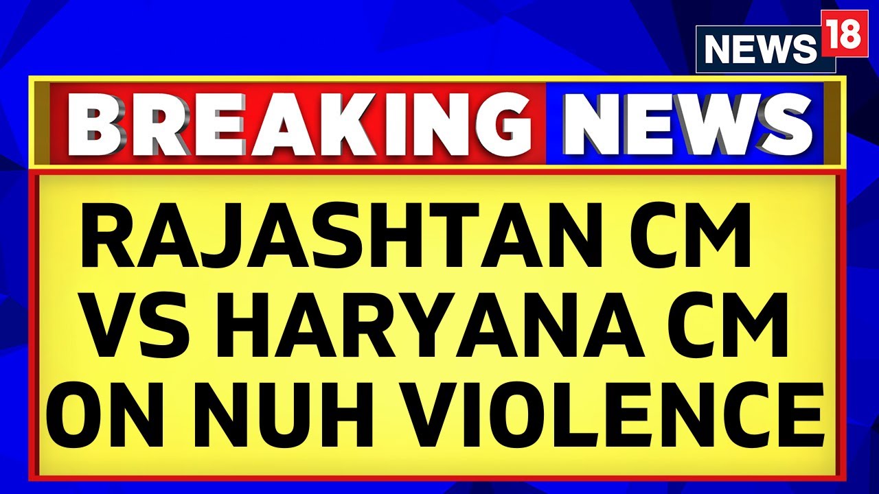 Haryana Violence | Ashok Gehlot Slams Manohar Lal Khattar And Haryana Police | Monu Manesar | News18