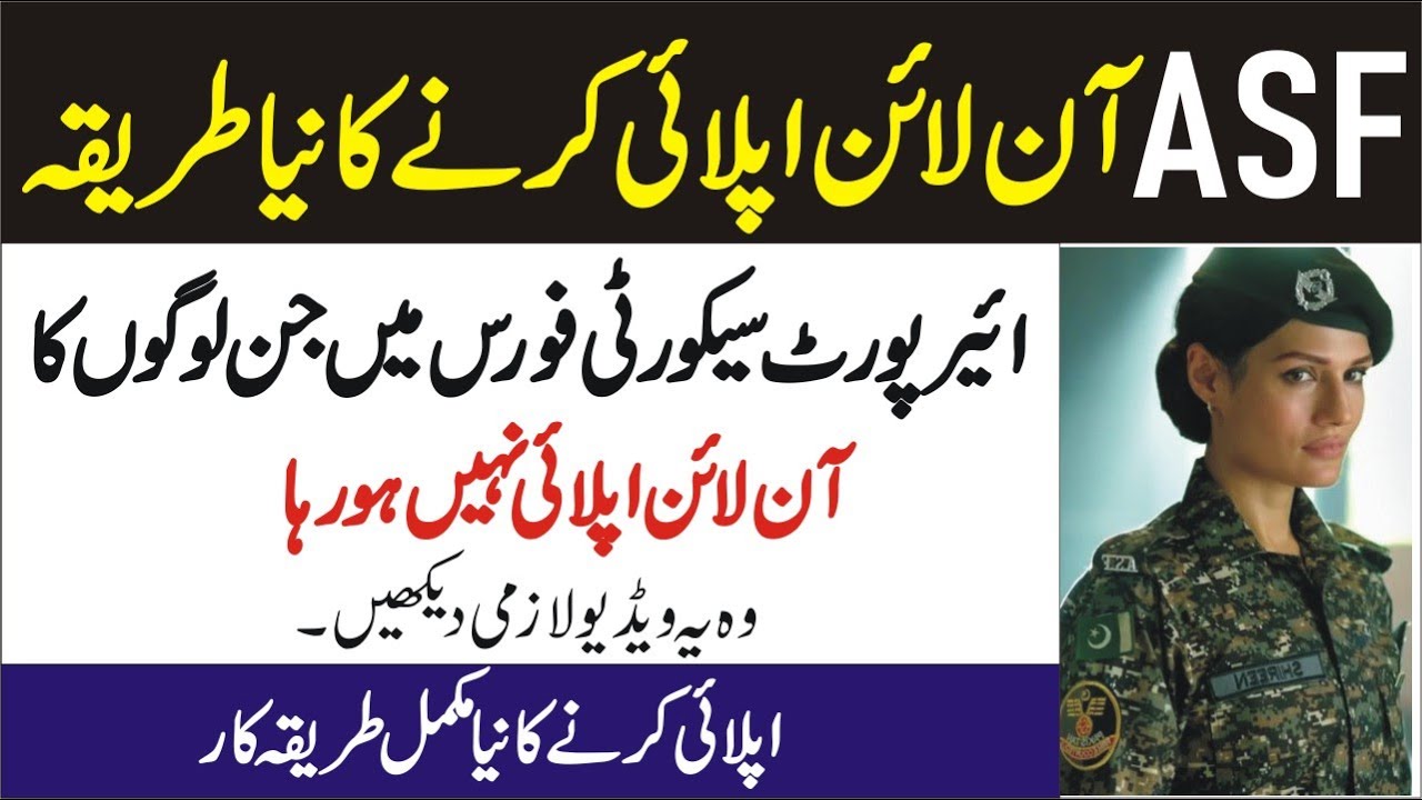 asf online Registration Form 2022 || asf online apply 2022 || asf jobs 2022 online apply