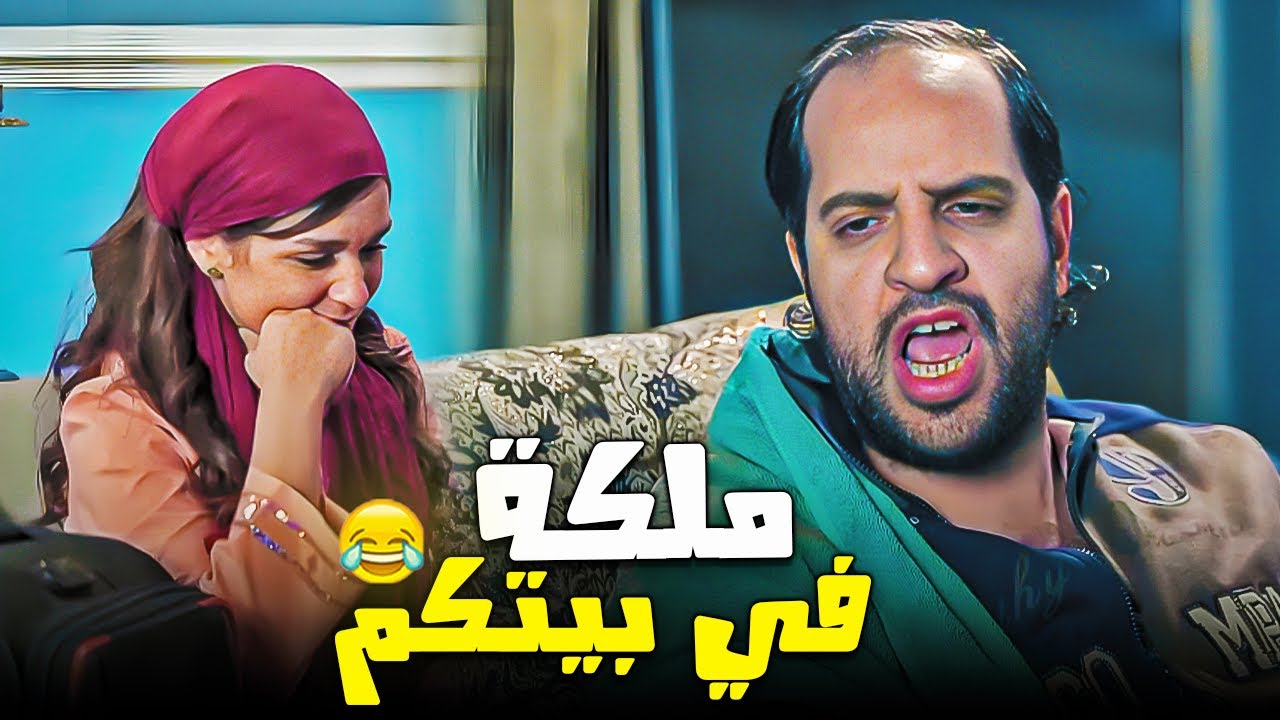 لما تتخانقي مع جوزك وتروحي بيت ابوكي.. هتبقي ملكة؟😂 | احمد امين هيندم اخته😂