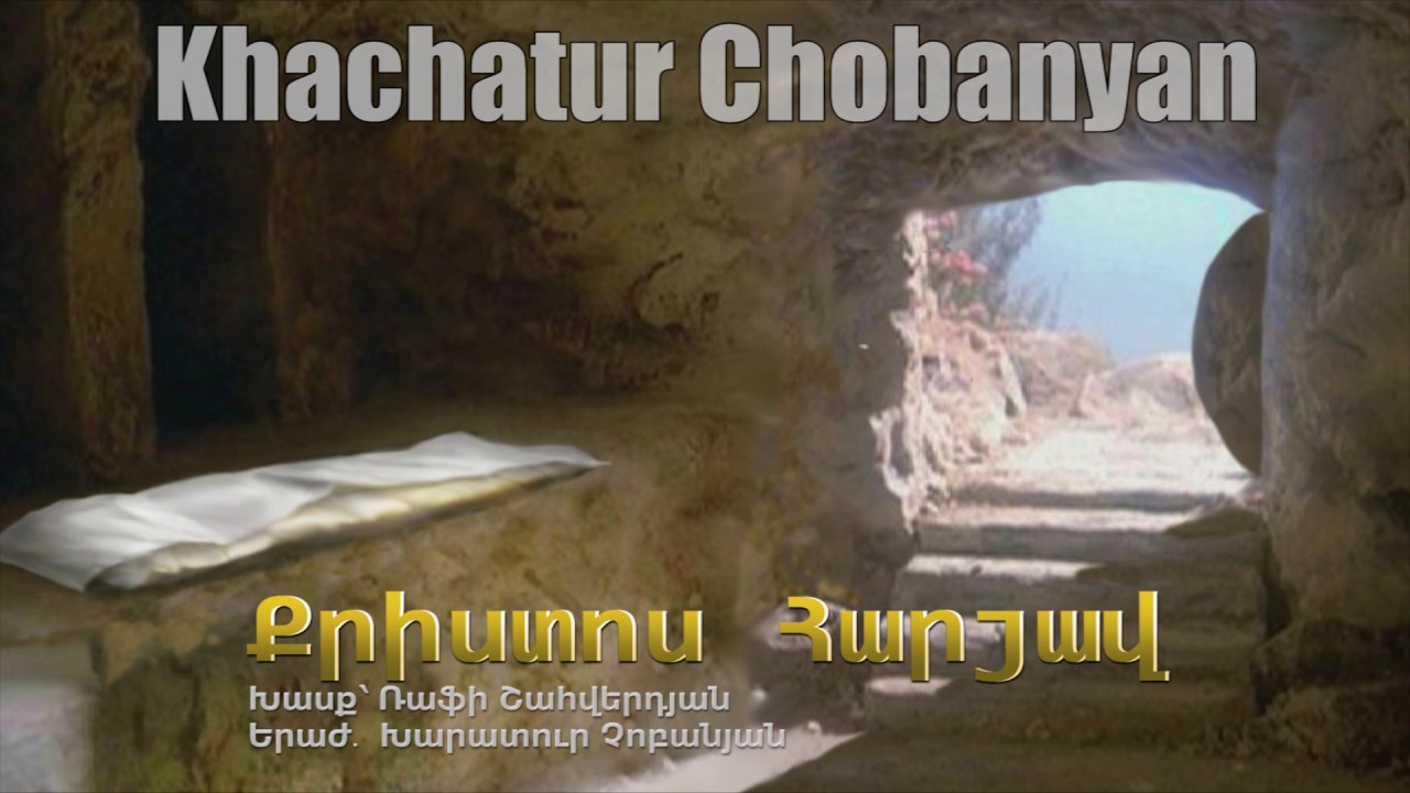 Qristos Haryav - Khachatur Chobanyan (Քրիստոս Հարյավ) Hogevor erger