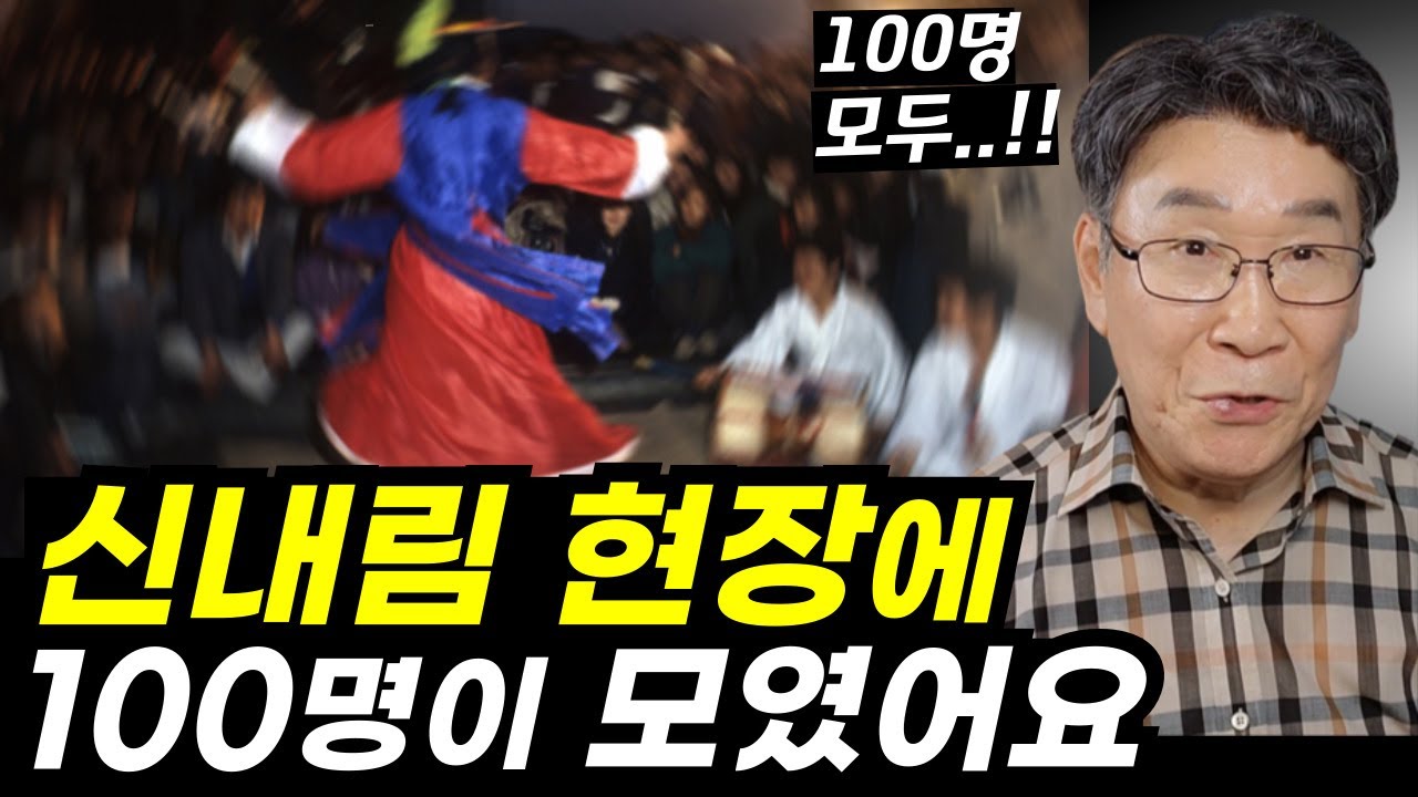 충격, 어마어마한 일이 벌어졌어요ㅣ귀신의 역사가 그 곳을 삼켜버린 무서운 이유