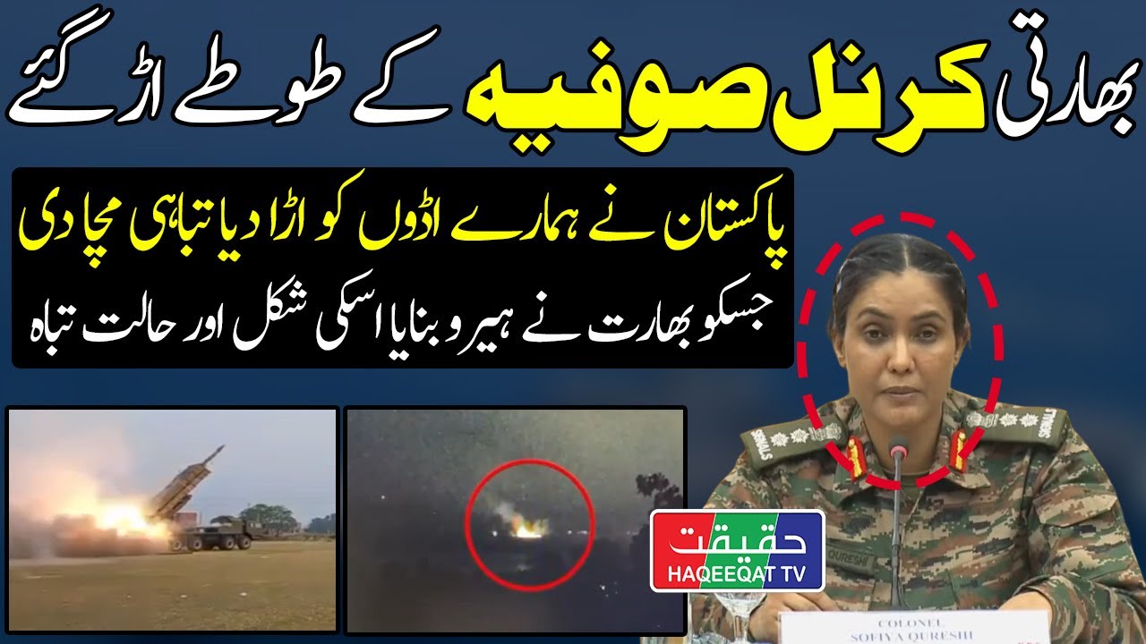 India Admits Pakistani Long-Range Missiles Targeted Indian Airbases