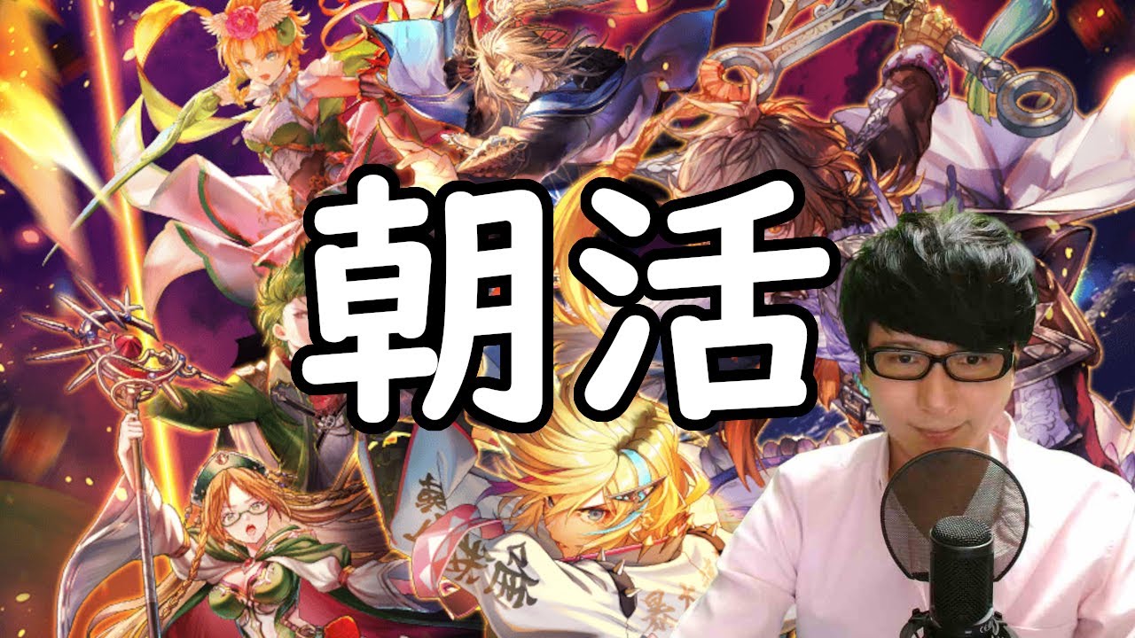 【ロマサガRS】【顔出し】木曜日もセフェルマルカー周回 etc 【初見さん歓迎】