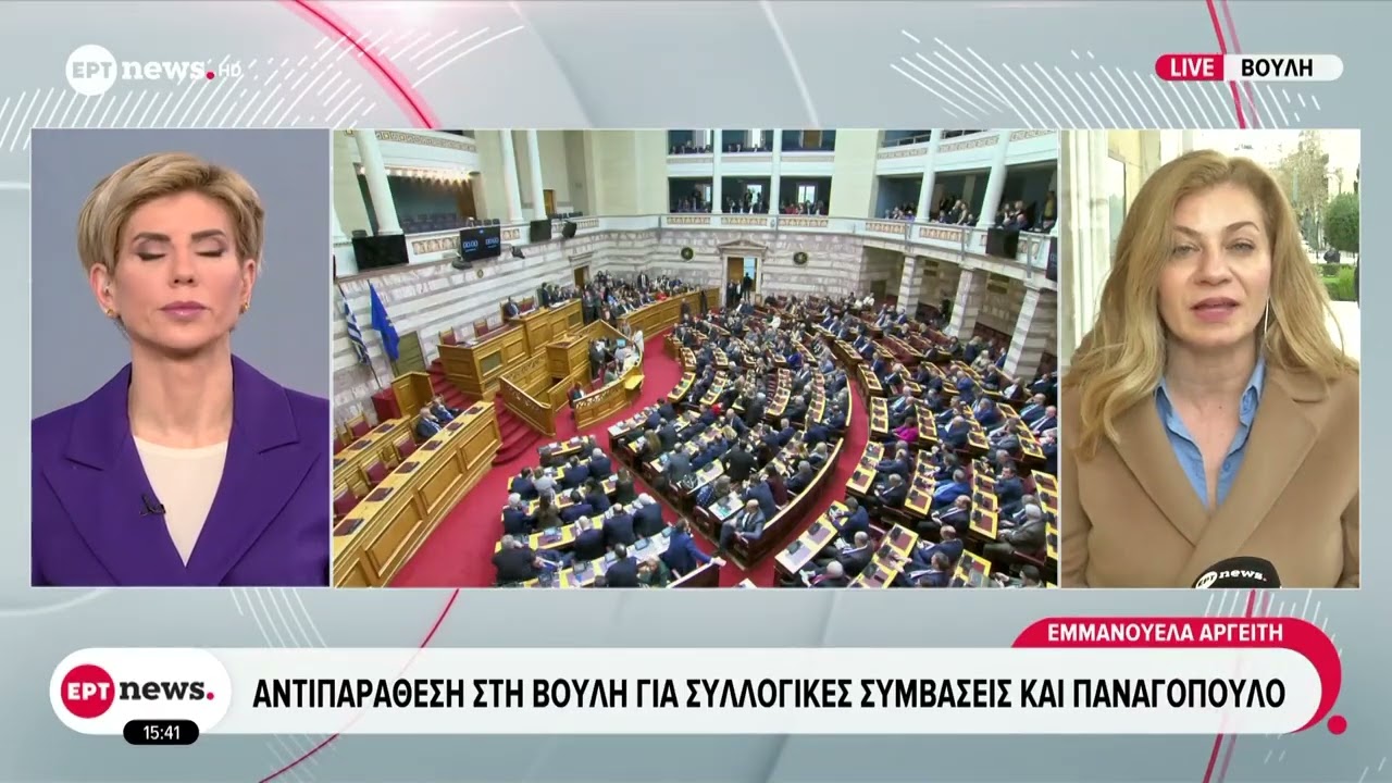 Αντιπαράθεση στη Βουλή για τις συλλογικές συμβάσεις και Παναγόπουλο