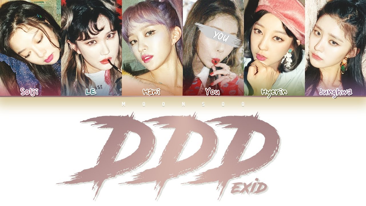 [EXID 이엑스아이디] 'DDD' (6 ver.) | You as 6th Member | Color Coded Lyrics