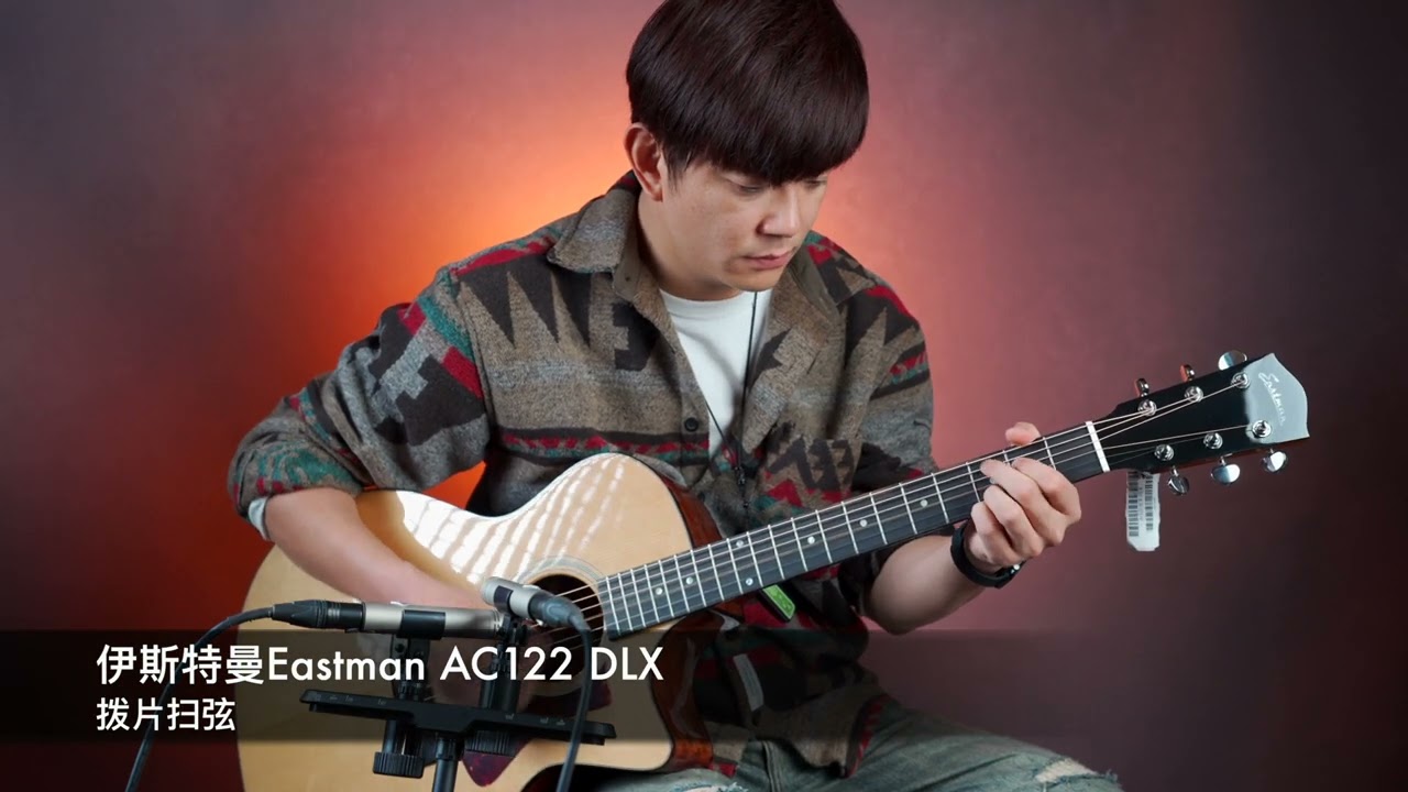 New Eastman e1d dlx  e1om dlx  ac122ce dlx review