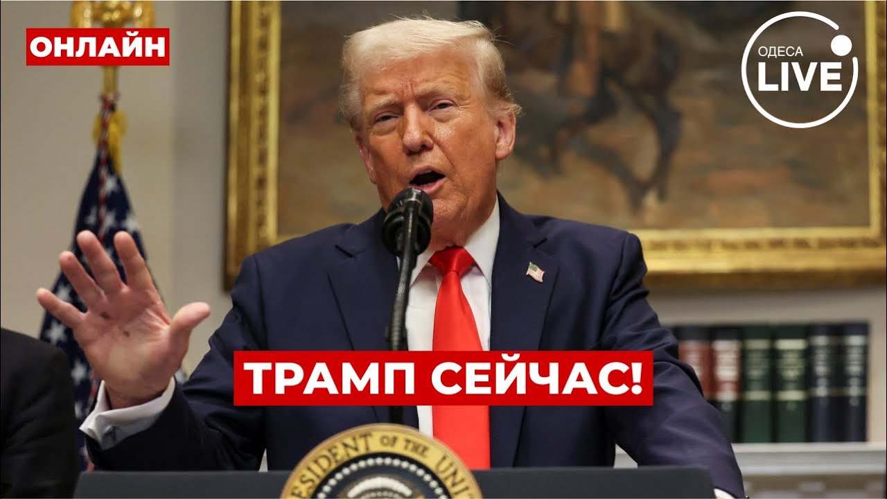 🔥ВНЕЗАПНО! Трамп обратился к нации: СЛУШАЙТЕ президента США!