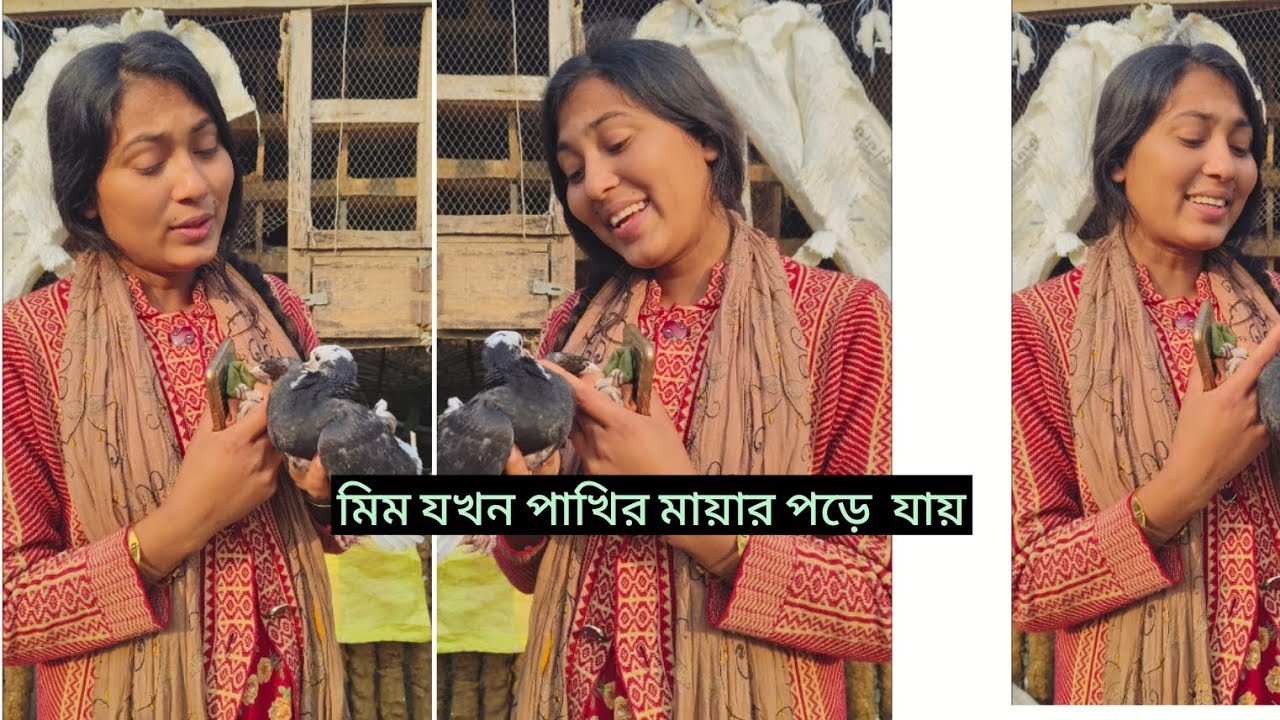কাউকে ভালবাসলে মন থেকে কখনো তাকে ভোলা যায় না,,, ২০২৬ 